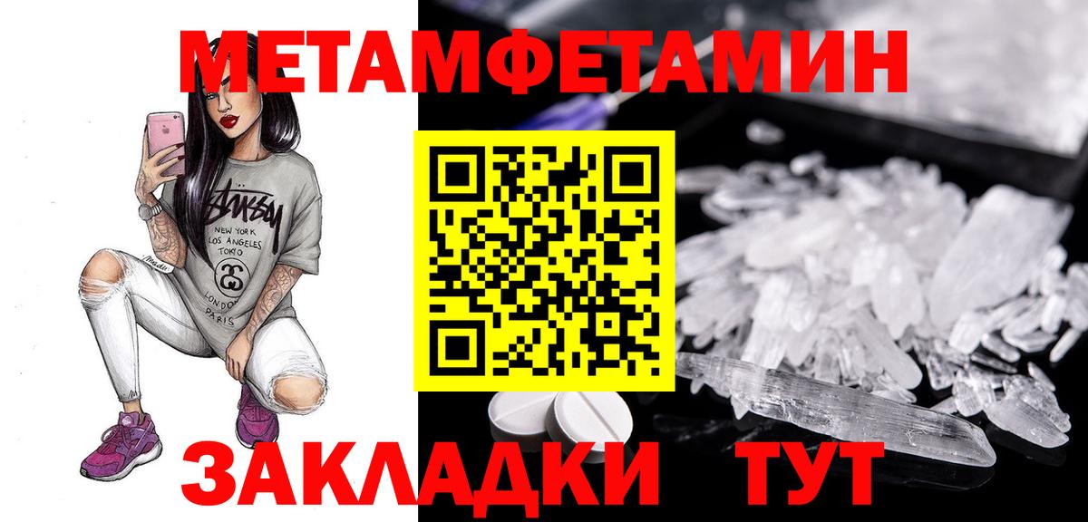 Amphetamine VHQ  Вход с VPN  Куйбышев 