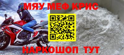 круглые Заводоуковск