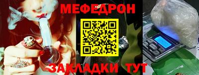 марихуана Жуковский