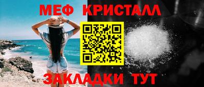 круглые Заводоуковск
