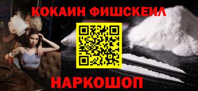 марихуана Жуковский