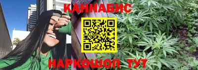 марихуана Жуковский