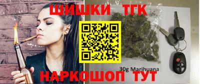 марихуана Жуковский