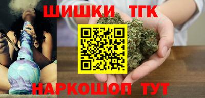 каннабис Заволжье