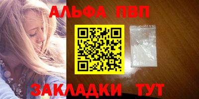 марихуана Жуковский