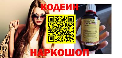 круглые Заводоуковск