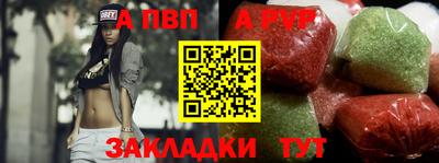 марихуана Жуковский