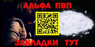 круглые Заводоуковск