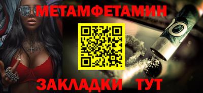 круглые Заводоуковск