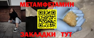круглые Заводоуковск