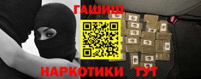 марихуана Жуковский