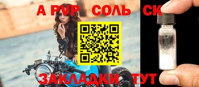 каннабис Заволжье