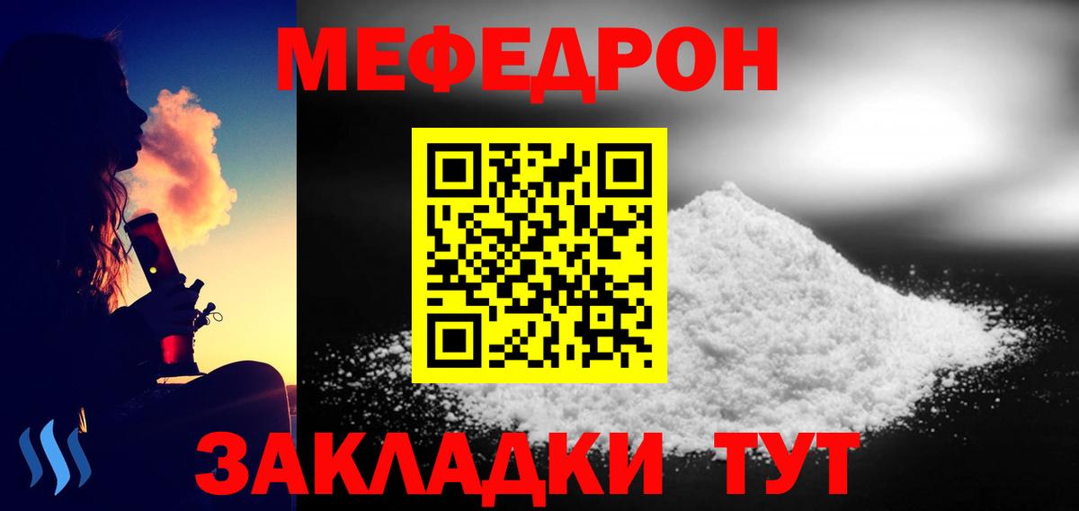 МЕФ  Куйбышев