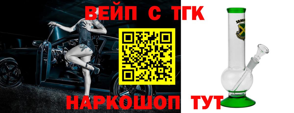 Дистиллят ТГК концентрат Куйбышев