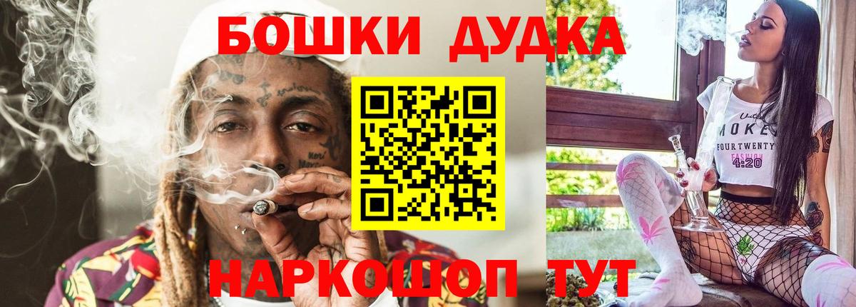 Каннабис ГИДРОПОН Куйбышев